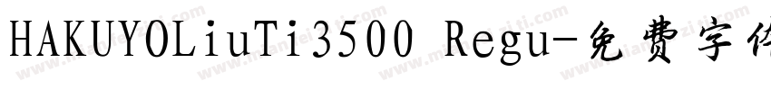 HAKUYOLiuTi3500 Regu字体转换